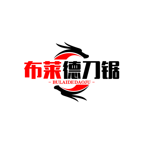 布莱德刀锯