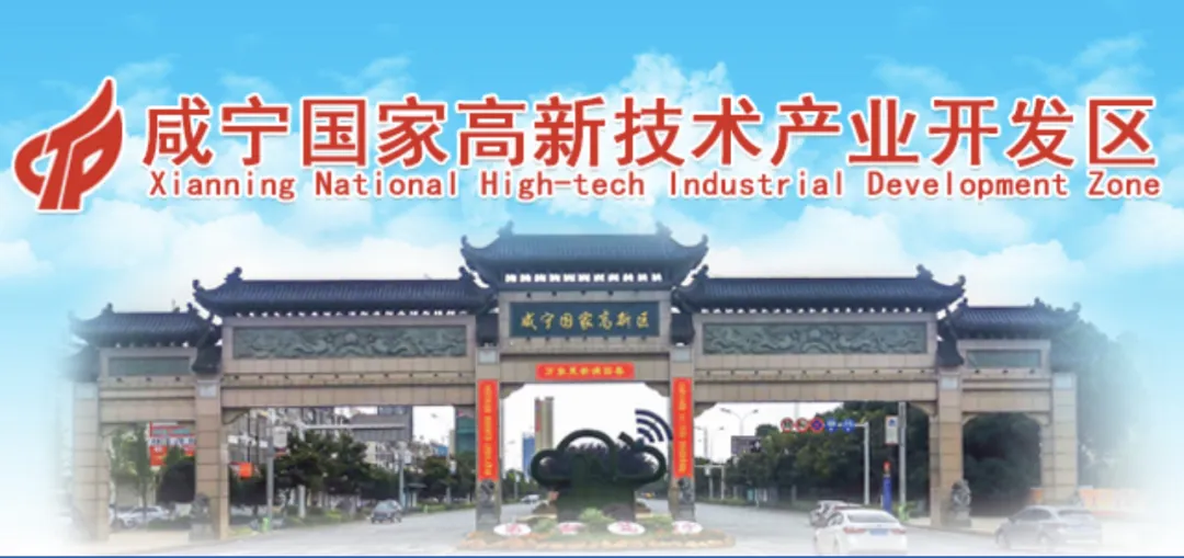Reported by Xianning TV Station, Hubei Province: Braid Metal Products