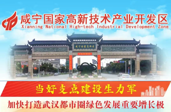 Brad Metal Products: Building a New Engine for Xianning's Cutting Blade and Saw Industry